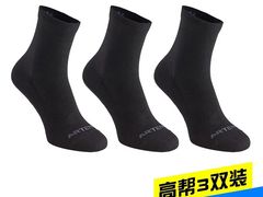 -迪卡侬(雨花店)