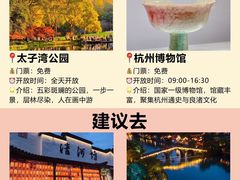 -中国茶叶博物馆(双峰馆区)