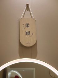 -丝域养发馆