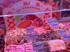 -福客麻辣烫·现炒麻辣香锅(印力中心店)
