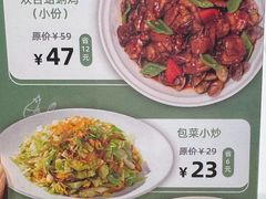 -双合园·海鲜水饺青岛菜(万佳广场店)