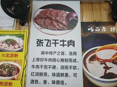 -刘氏方酥锅盔(古城总店)