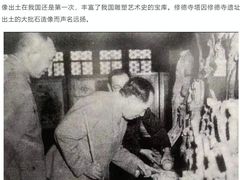 -修德寺塔