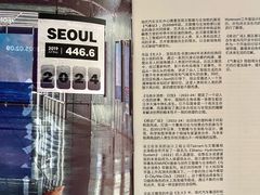 -现代汽车文化中心 Hyundai Motorstudio Beijing