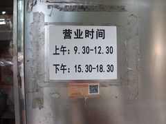 -阚老二鸭子店(来凤小区店)