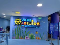 -水立方嬉水乐园