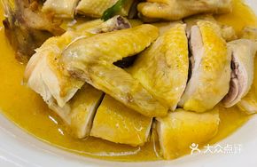 Cai Fu Fragrant Chicken