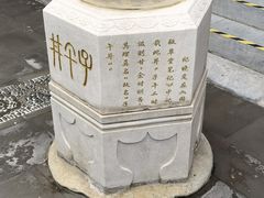-北京湖广会馆