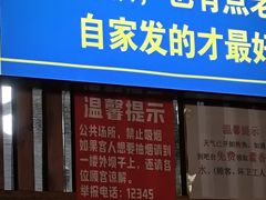 -青山青豆花·笑禅豆腐鱼(黄泥塝店)