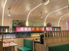 -叁宝烤肉• 西安烧烤(凤城十二路店)