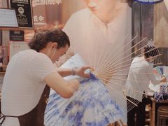 -手工艺活态馆