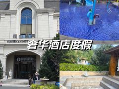 -国信南山温泉