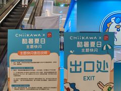 -首开·龙湖成都西宸天街