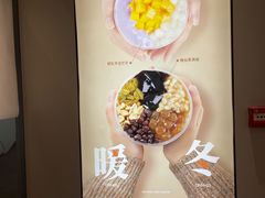 -古茗(萧山宝龙广场店)