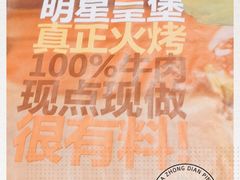-汉堡王(西直门凯德MALL店)
