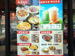 -永和大王(宜山店)