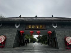 -龙游石窟