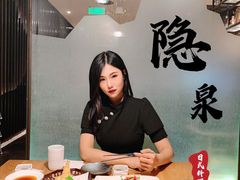 -隐泉之语日式料理(王府中环店)