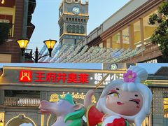 -王府井奥莱临潼小镇(临潼店)