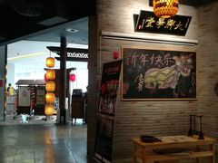 -南京大牌档(三阳广场苏宁店)