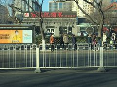 -京天红酒家(虎坊路店)