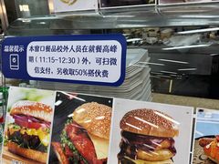 -复旦大学本部-食堂