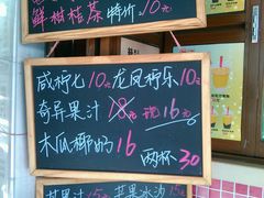 -陈记甜品窝(中山北路店)