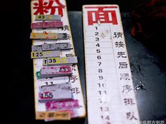 -易裕和·长沙米粉(友谊路店)