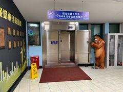 -龙塔