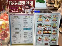 -PAOPAO Bakery&Café(港汇店)