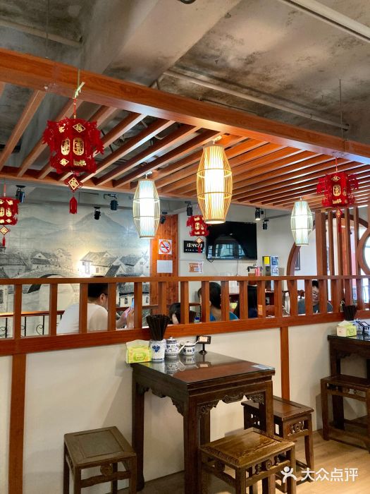 裕兴记•蟹黄面馆(人民广场店)图片