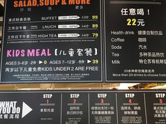 -So Lounge索兰至餐厅(蓝色港湾店)