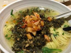 雪菜面-东泰祥生煎馆(重庆北路店)
