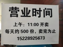 -龍城柳州螺蛳粉(群星路店)