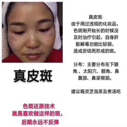 -兰派国际美容养生SPA