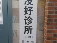 android_upload_pic-骑鹅公社(南开大悦城店)