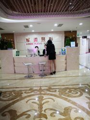 -重庆军美医疗美容医院