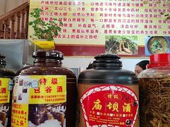 -乙丙丁正宗昭通天麻火腿鸡(总店)