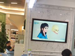 -顺德口腔医院(幸福东区店)