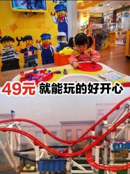 -KIDSLAND(北京蓝色港湾店)