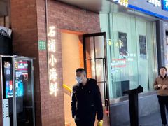 -佬太公海鸭·海鲜大排档(上海总店)