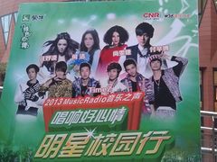 门面-新清华学堂