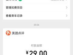 -津乐园(双港店)