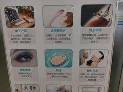 -成都新视界眼科医院·近视手术·儿童近视