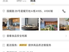 -Bco豆库(星耀天地店)