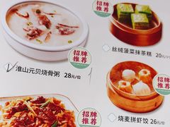 -如轩·海鲜砂锅粥·潮汕菜(沿江东路店)