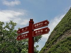 -雪玉洞景区
