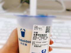 -茶百道(花城汇中区店)