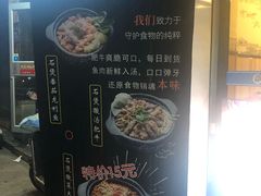 -渔夫恋上鱼(上渡店)