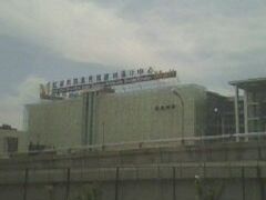 -红星美凯龙北京至尊MALL(东四环中路店)